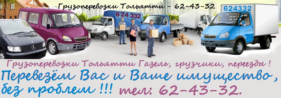 shapka-gruz1%D1%8B.jpg?1442837785