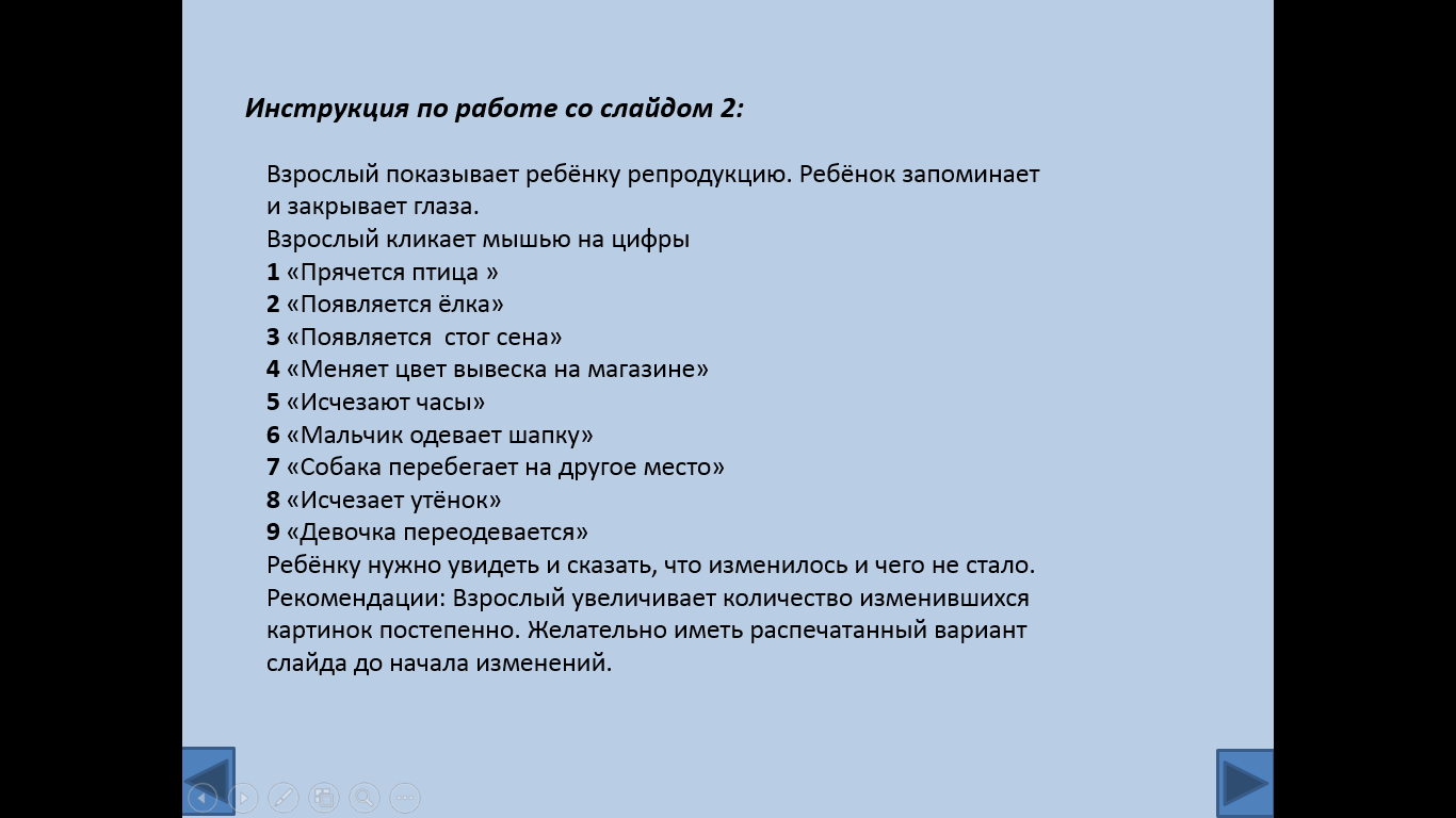 Сделай комиксы своими руками Сделай комиксы своими руками