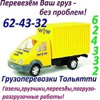 L3NvVWQqe-I%D0%9F%D0%9C%D1%8C%D0%B4.jpg?