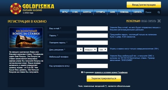 www goldfishka www goldfishka