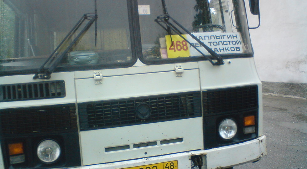 г. Чаплыгин